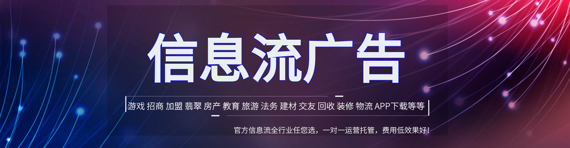 茂南百度怎么推广