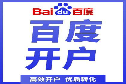 SEM优化托管：成功提升广告转化率的案例分析